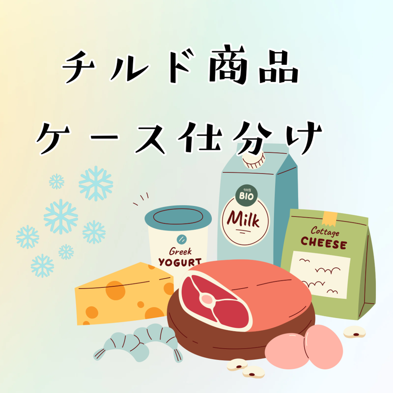 株式会社ヒロ・スタッフエージェンシー(北摂)