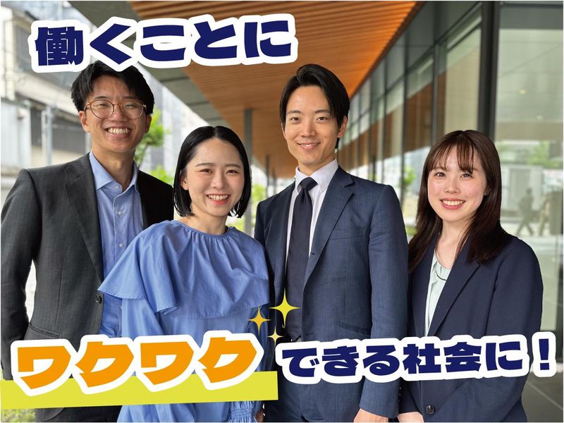 株式会社インオーダー