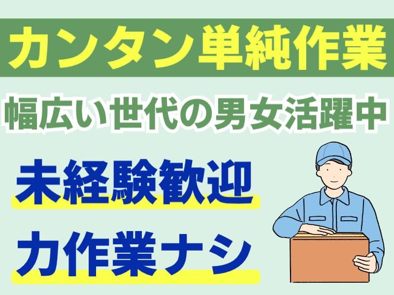 株式会社グロップエスシーの求人・転職情報