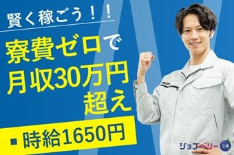 シーデーピージャパン株式会社