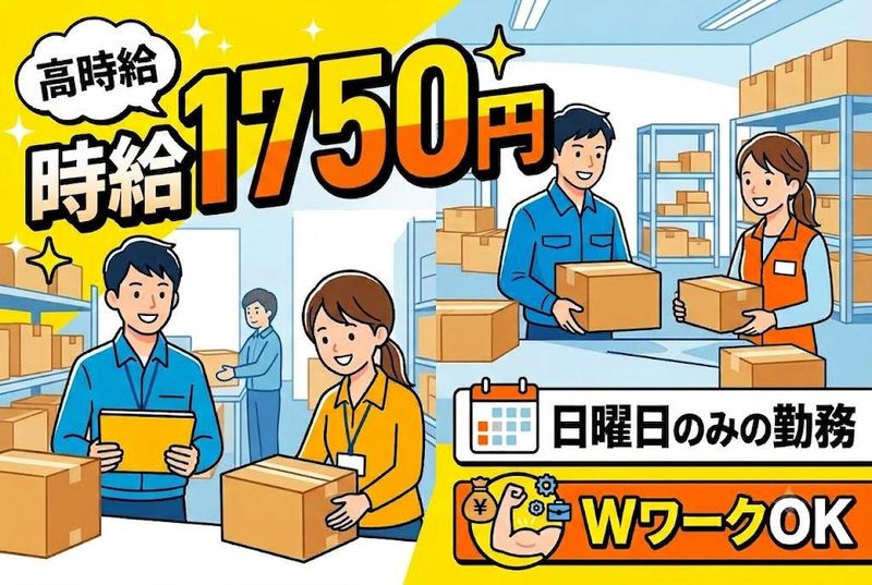 株式会社ナンワ