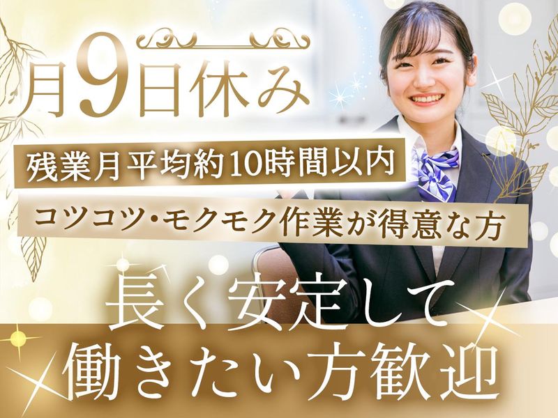 YUMIHA沖縄合同会社の求人・転職情報