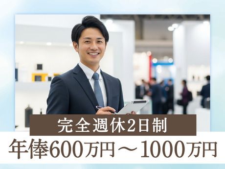 株式会社ハット・トリックの求人・転職情報