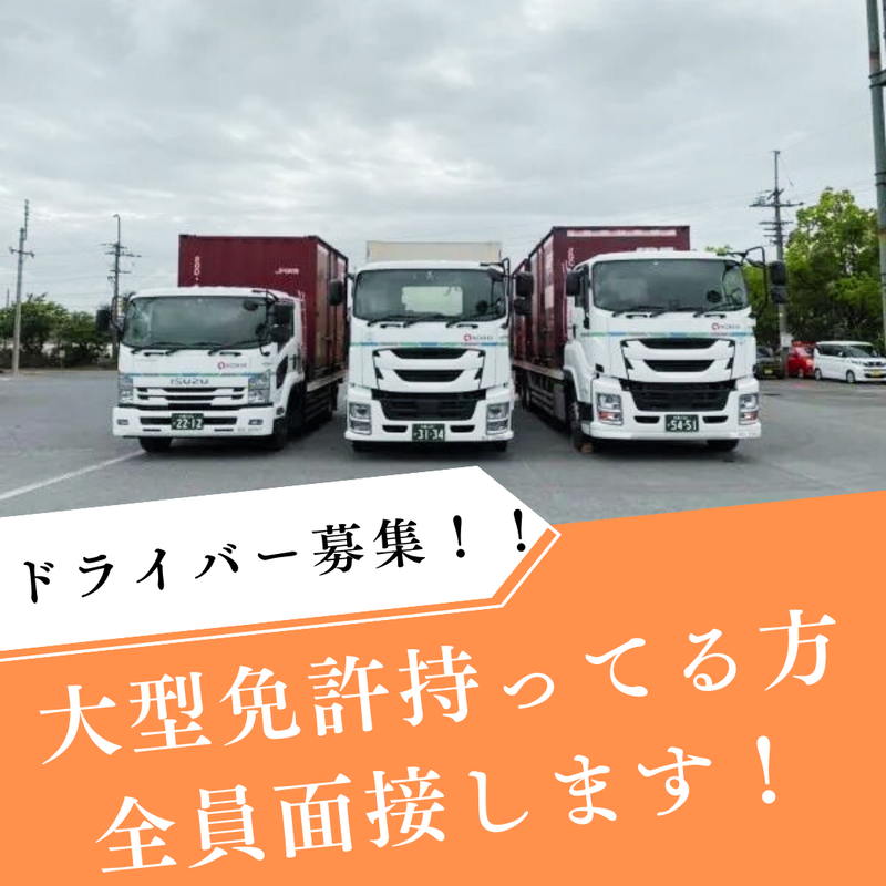ノーヒ・ロジテック関西㈱の求人・転職情報