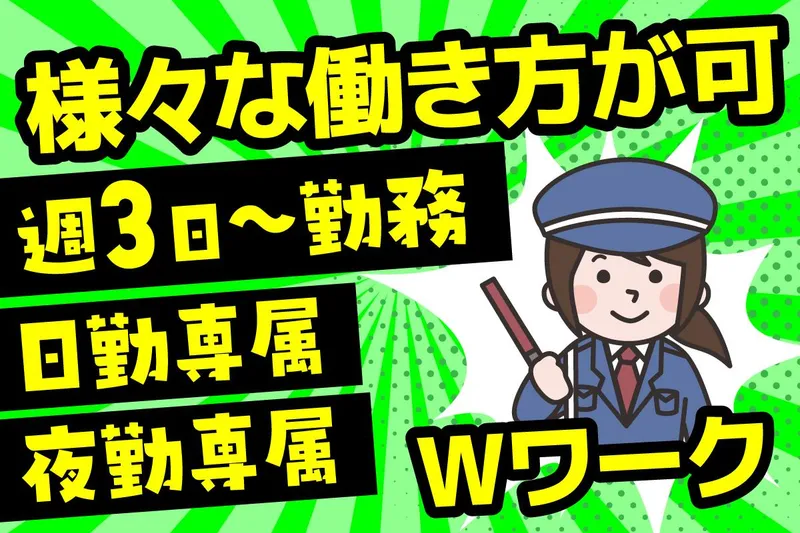 株式会社DAIMONのアルバイト・バイト求人情報-10