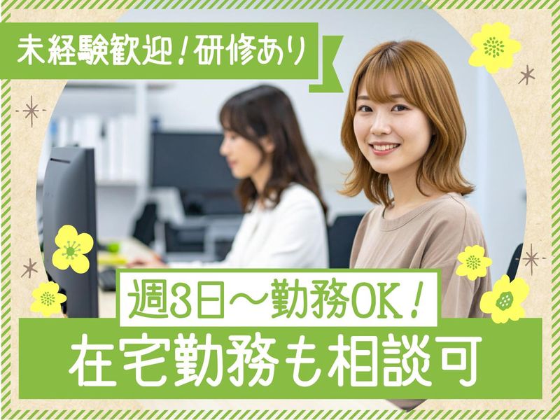 トランスコスモス株式会社の求人・転職情報