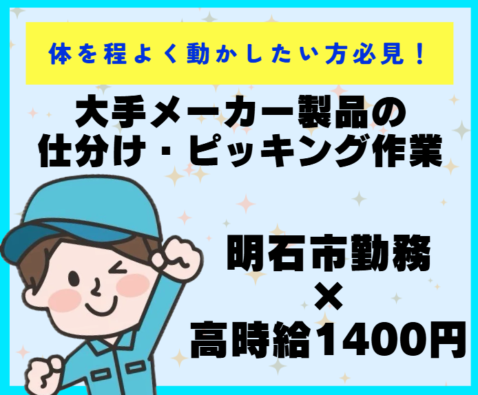 株式会社アスミル