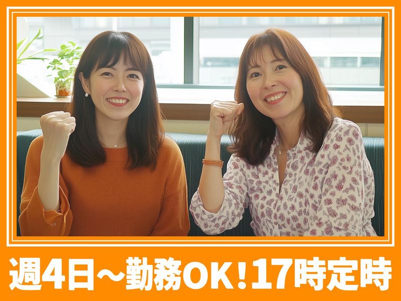 トランスコスモス株式会社のアルバイト・バイト求人情報-17