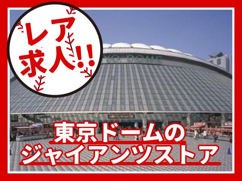 株式会社MAYASTAFFINGの求人・転職情報
