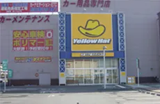 イエローハット大宮17号バイパス店のアルバイト・バイト求人情報