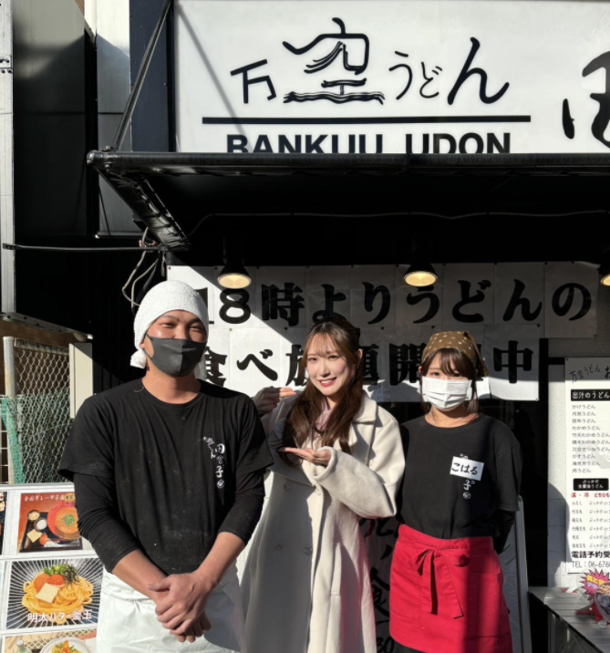 (有)田舎っ子　万空うどん　田舎っ子のアルバイト・バイト求人情報-02