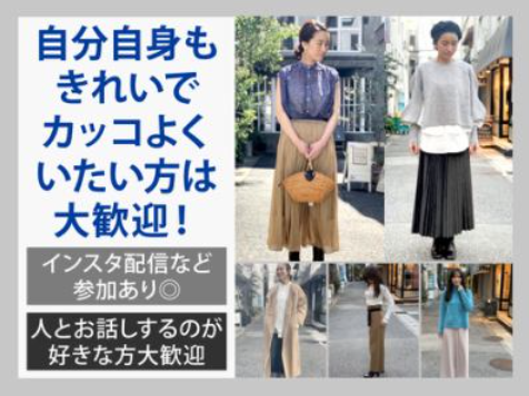 HIBARI NORTH BANK 神戸国際会館SOL店のアルバイト・バイト求人情報-03