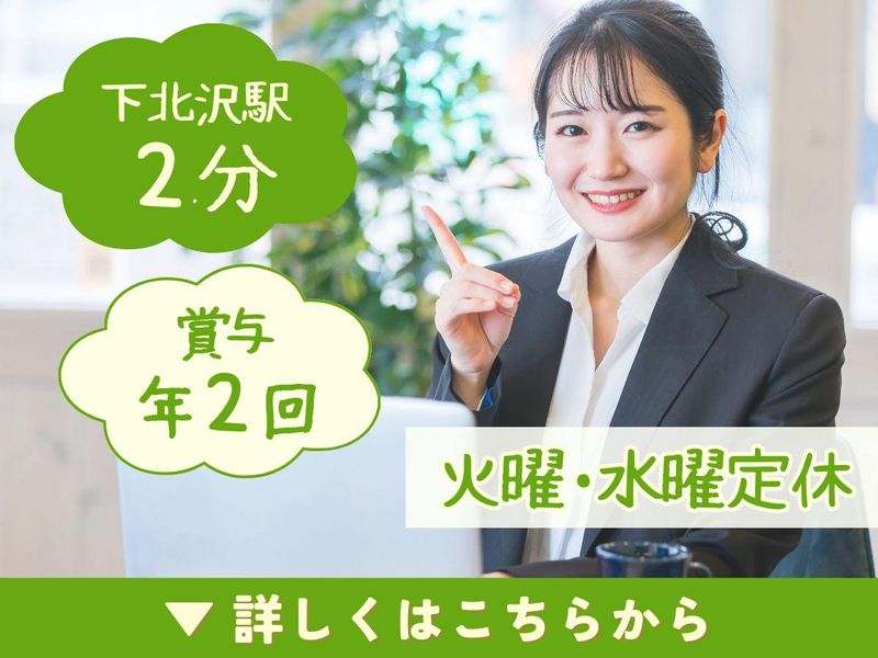 株式会社紅弥の求人・転職情報