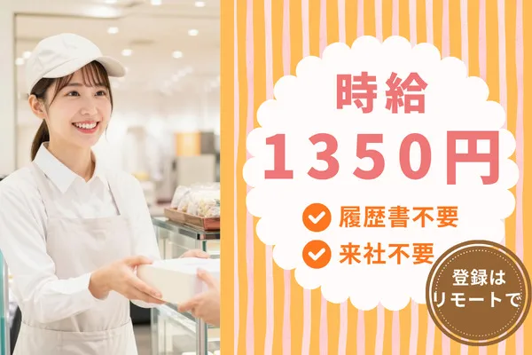 株式会社アクトプラス大阪支社/opcl260333sの派遣求人情報