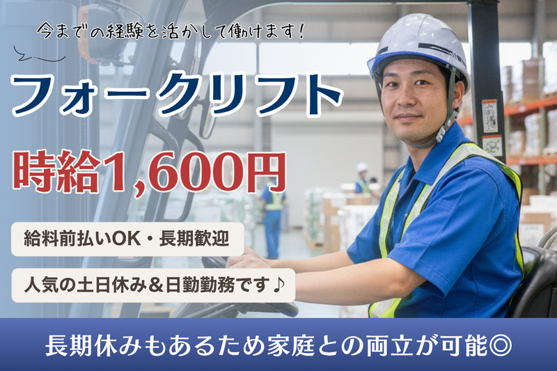 アールシースタッフ株式会社