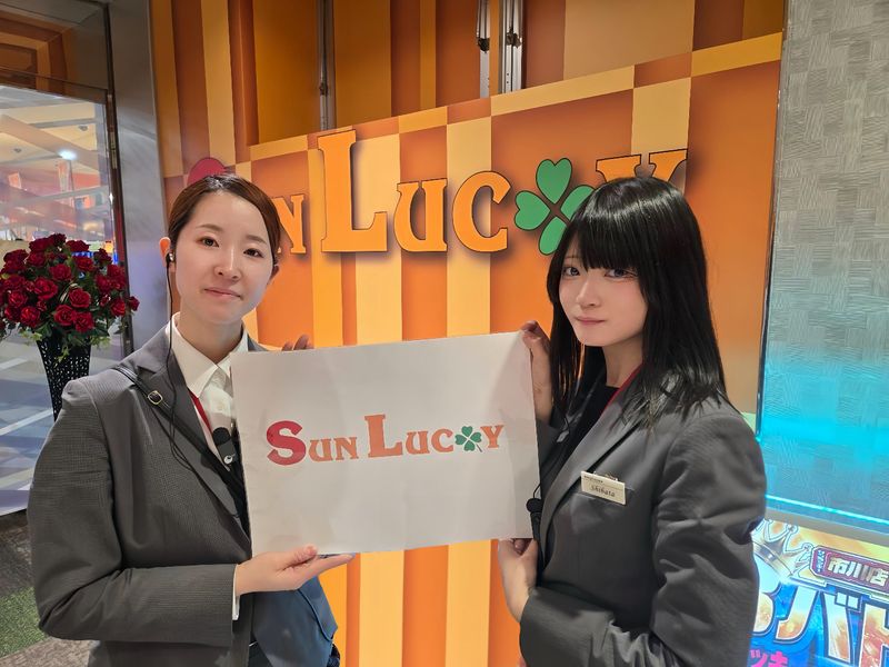 サンラッキー　市川店のアルバイト・バイト求人情報-05
