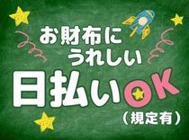 株式会社 ヒューマントラストのアルバイト・バイト求人情報-03
