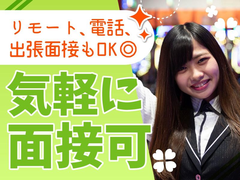 株式会社ゼロン東日本(東京都大田区山王)のアルバイト・バイト求人情報-03