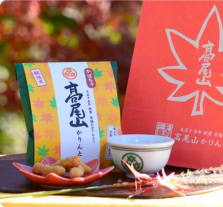 高尾山薬王院のアルバイト・バイト求人情報-01