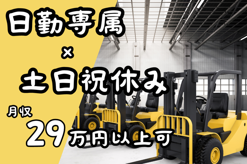 エヌエス・テック株式会社(奥洞海駅周辺エリアの工場)