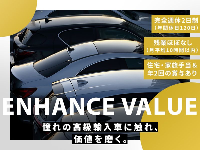株式会社センスの求人・転職情報