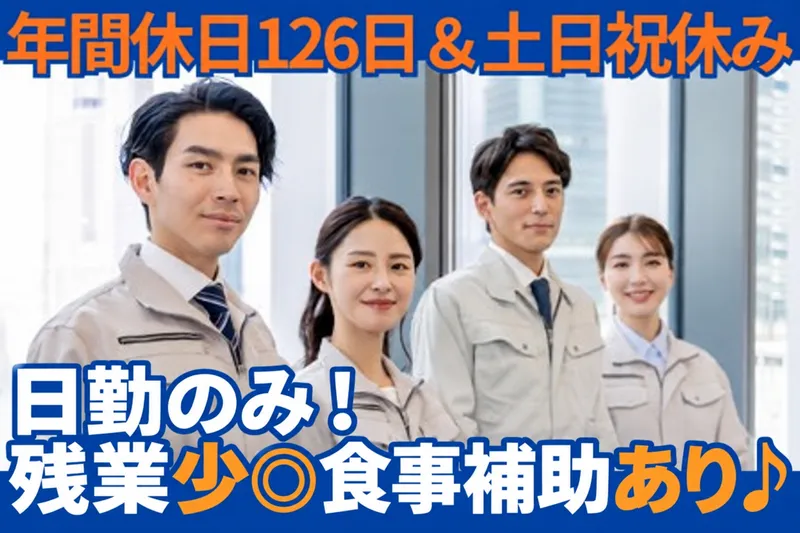 株式会社ＦＡＰ熊本の求人・転職情報