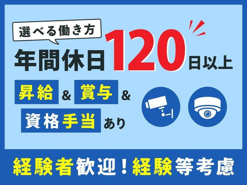 株式会社グランシステムの求人・転職情報