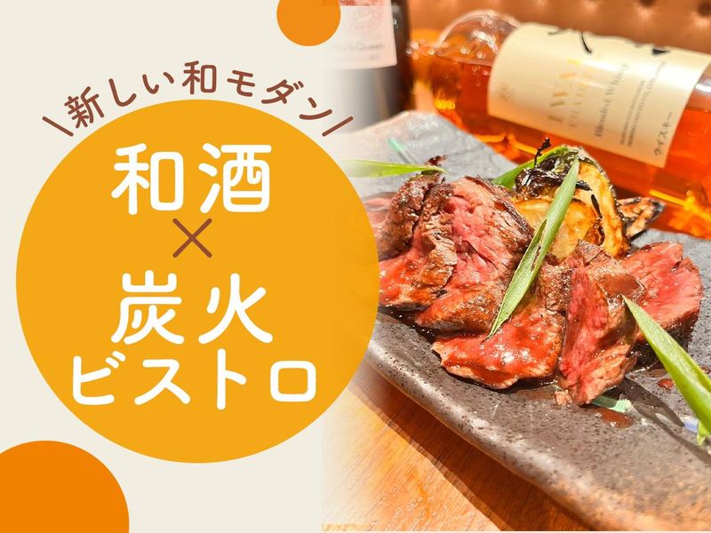 株式会社テアトルダイニングの求人・転職情報