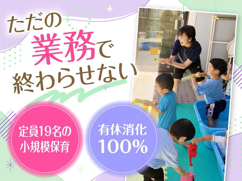 株式会社メディフェアの求人・転職情報