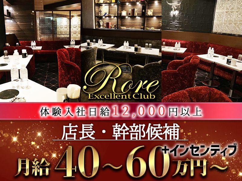 株式会社ソネットの求人・転職情報