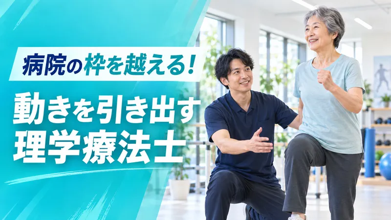 リモット株式会社の求人・転職情報
