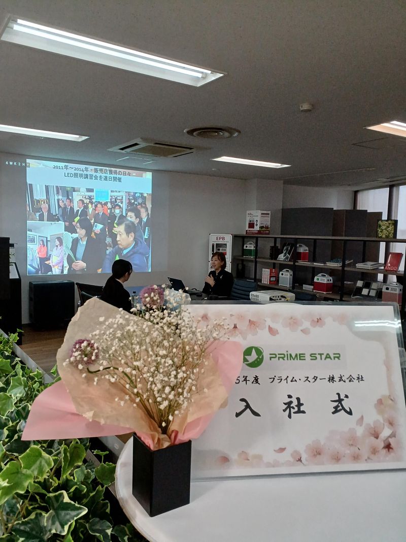 プライム・スター株式会社　本社のアルバイト・バイト求人情報-03