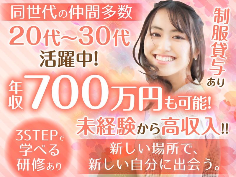 株式会社フュージョンの求人・転職情報