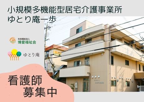 ジョイスリー株式会社の求人・転職情報