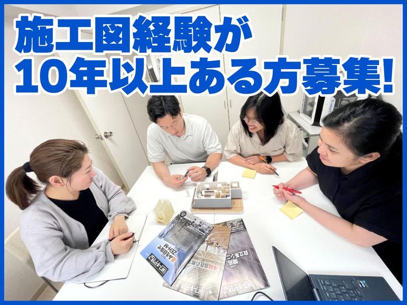 サン・エンジニアリング株式会社の求人・転職情報