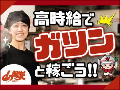 北海道 札幌市 東区 本町二条のラーメン店スタッフ の求人700 件