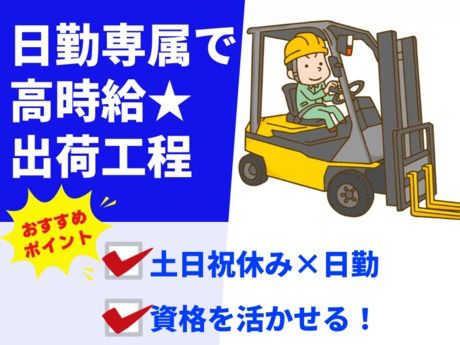 株式会社グロップ