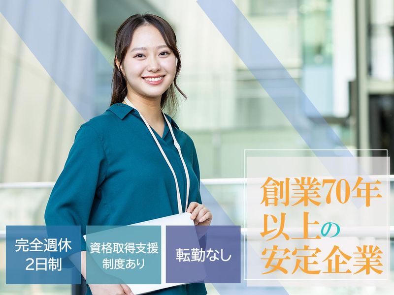 中央運輸株式会社