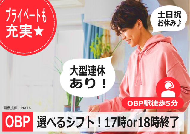 トランスコスモス株式会社の求人・転職情報