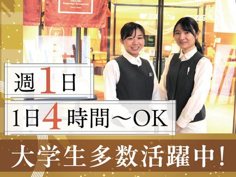 小割烹　おはし　六本木のアルバイト・バイト求人情報-05