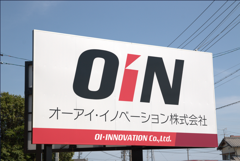オーアイ・イノベーション　株式会社のアルバイト・バイト求人情報-04