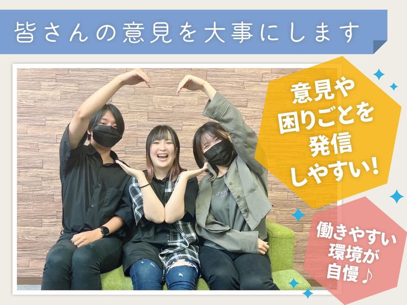 株式会社メディアサービス　池袋オフィスのアルバイト・バイト求人情報-05