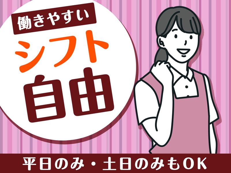 ピックル株式会社　大宮支店のアルバイト・バイト求人情報-05