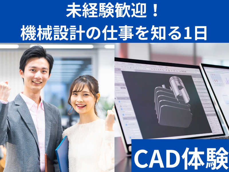 株式会社オートメ技研