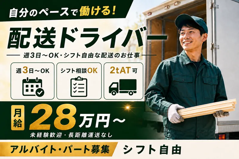 寝屋川市
