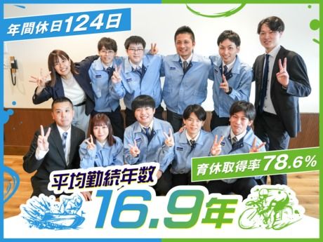 日本トーター株式会社の求人・転職情報