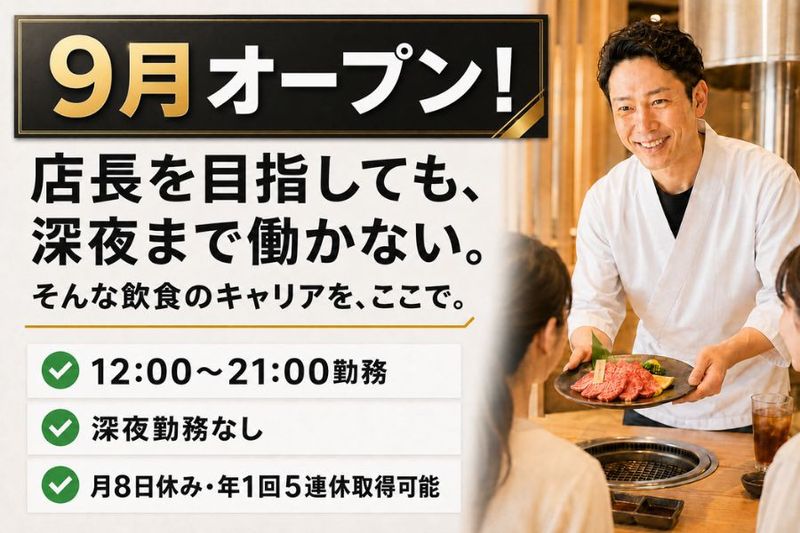 株式会社KEY-DOの求人・転職情報