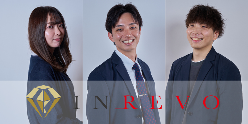 株式会社INREVOの求人・転職情報
