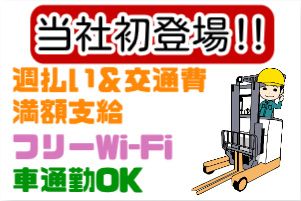 株式会社マンキャピタル