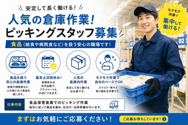 株式会社アイニード